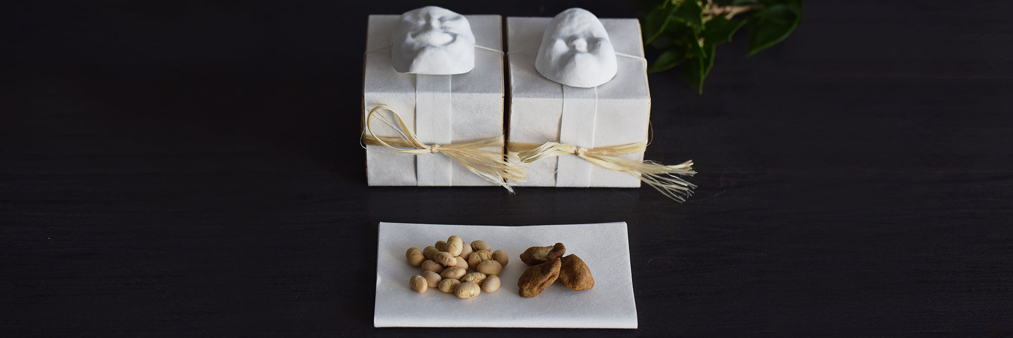 節分豆 – HIGASHIYA・茶方薈・Sゝゝ公式 オンラインショップ