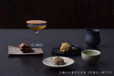 和菓子歳時記 ─文月─／2023年6月17日